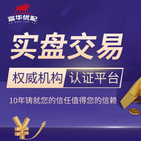 安卓版金力优配